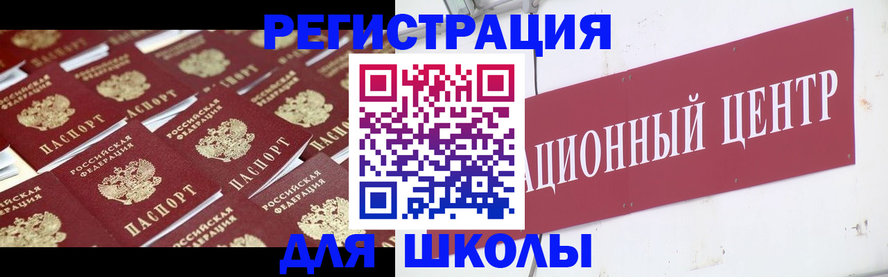 прописка в Людиново